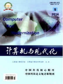 計(jì)算機(jī)論文 軟件工程技術(shù)在系統(tǒng)軟件開發(fā)與計(jì)算機(jī)網(wǎng)絡(luò)系統(tǒng)工程服務(wù)中的運(yùn)用研究