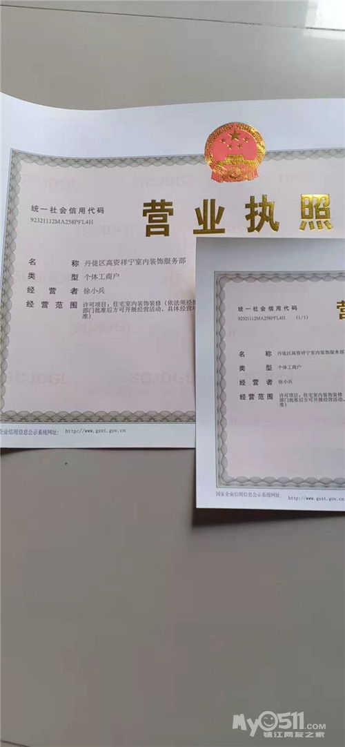 一站式舊房翻新 油漆、瓦工、木工、水電維修服務全解析
