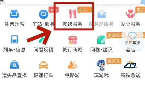 買不到返程車票不能按時上班，算曠工嗎？——法律分析與指南