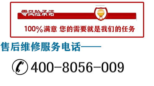 開利空調售后服務電話與維修站聯絡全攻略